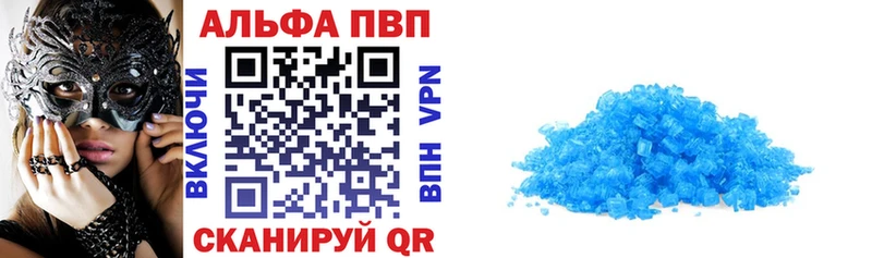 mega онион  Гдов  Alpha-PVP крисы CK 