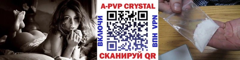 A PVP крисы CK Гдов