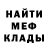 Метадон белоснежный Ernaz Magzum