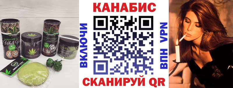 Печенье с ТГК конопля  Гдов 