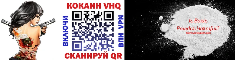 как найти закладки  Гдов  COCAIN 97% 