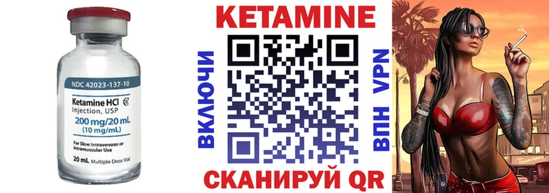 магазин продажи   Гдов  Кетамин ketamine 