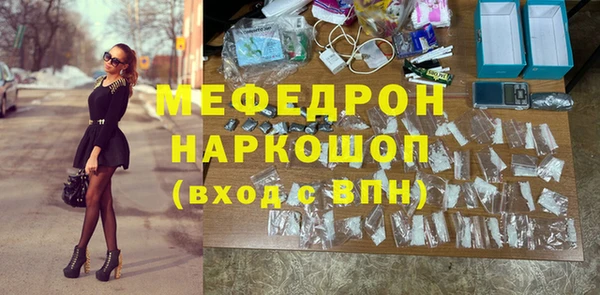 стафф Алексин