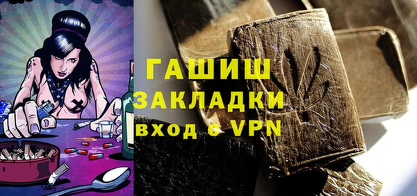 стафф Алексин