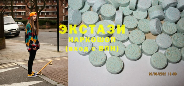 ПСИЛОЦИБИНОВЫЕ ГРИБЫ Абаза