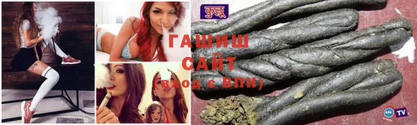 герыч Алзамай