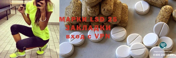 mdpv Абинск