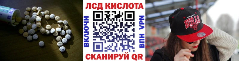 ЛСД экстази ecstasy  Гдов 