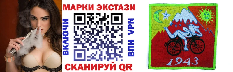 Марки N-bome 1,8мг  Гдов 